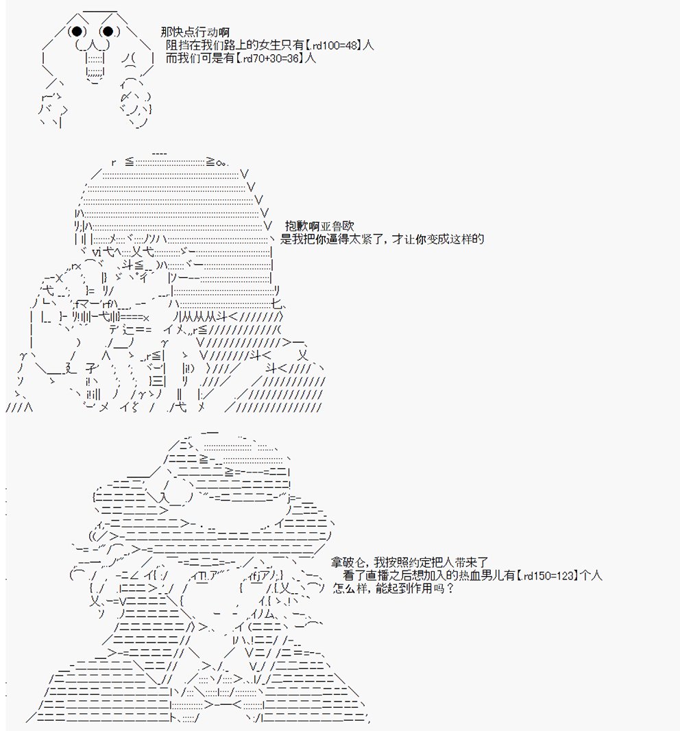 第2回