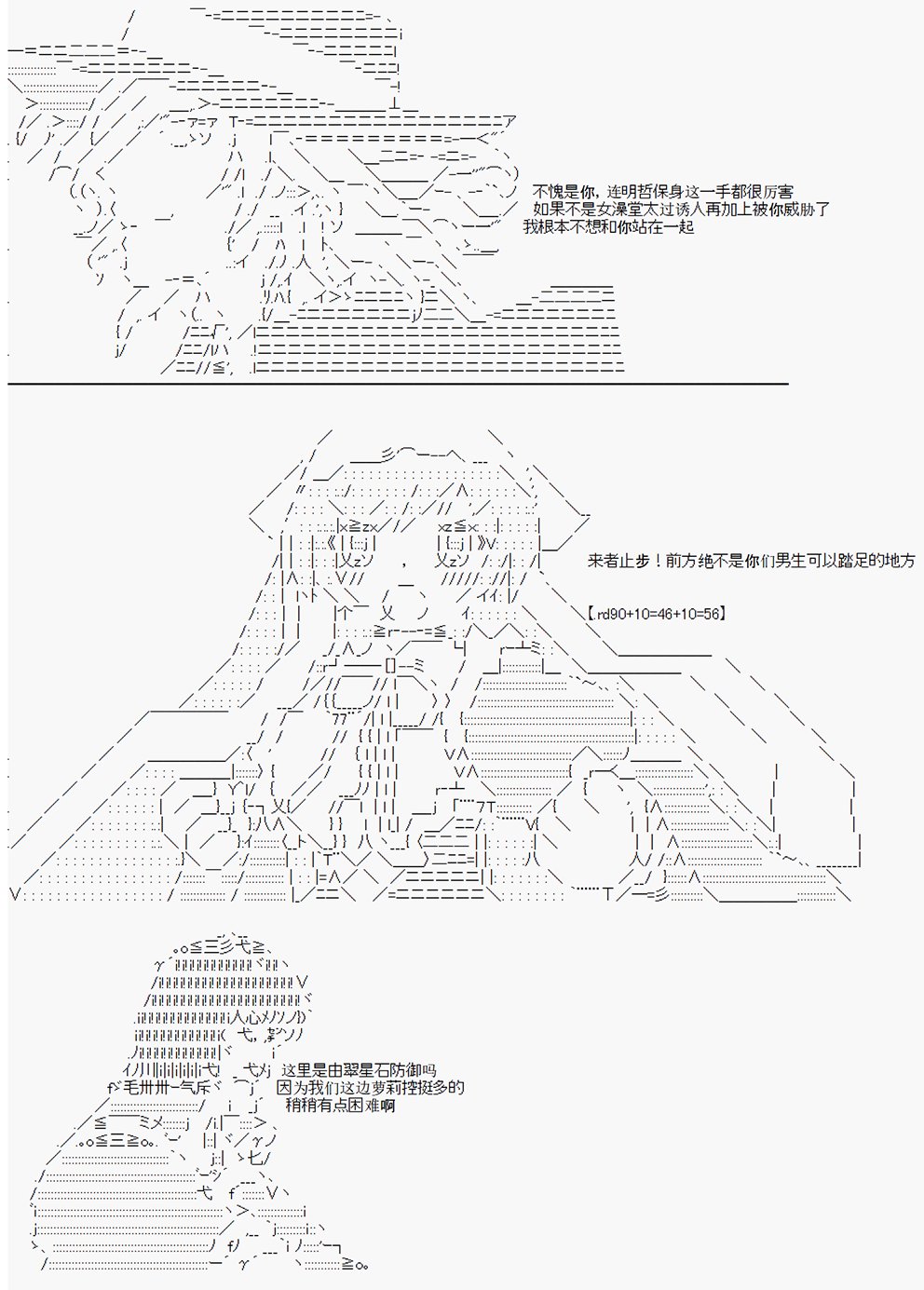 第2回