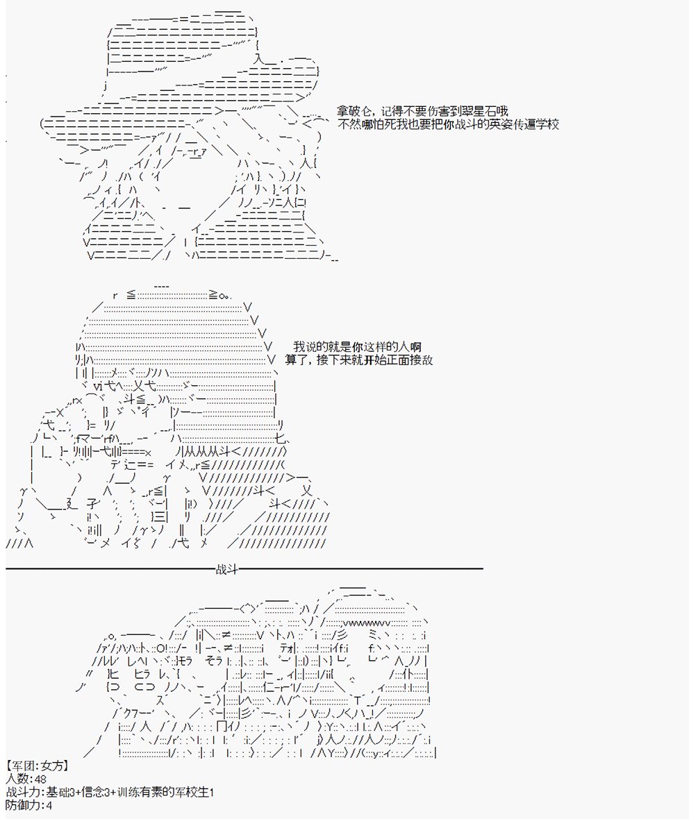 第2回