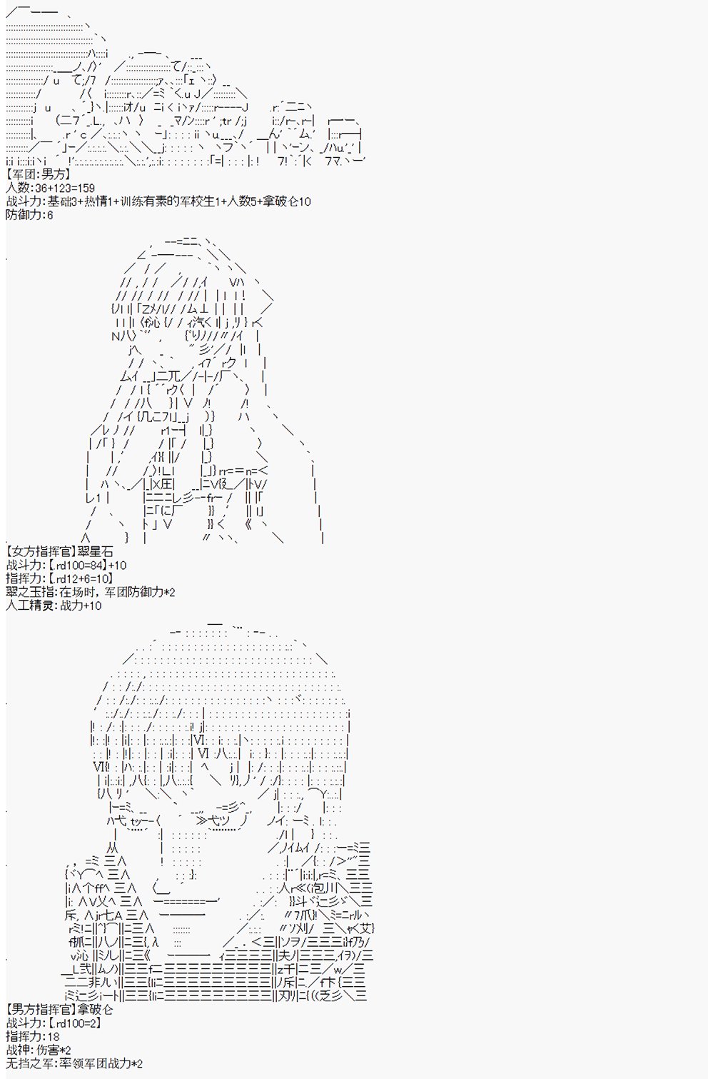 第2回
