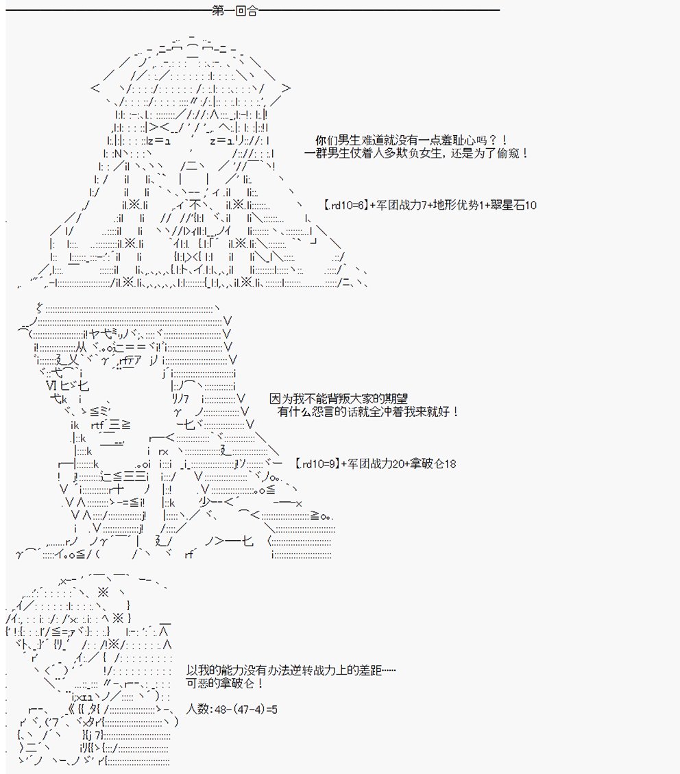 第2回