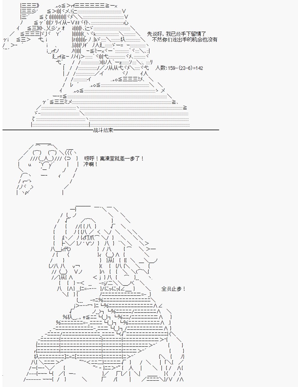 第2回