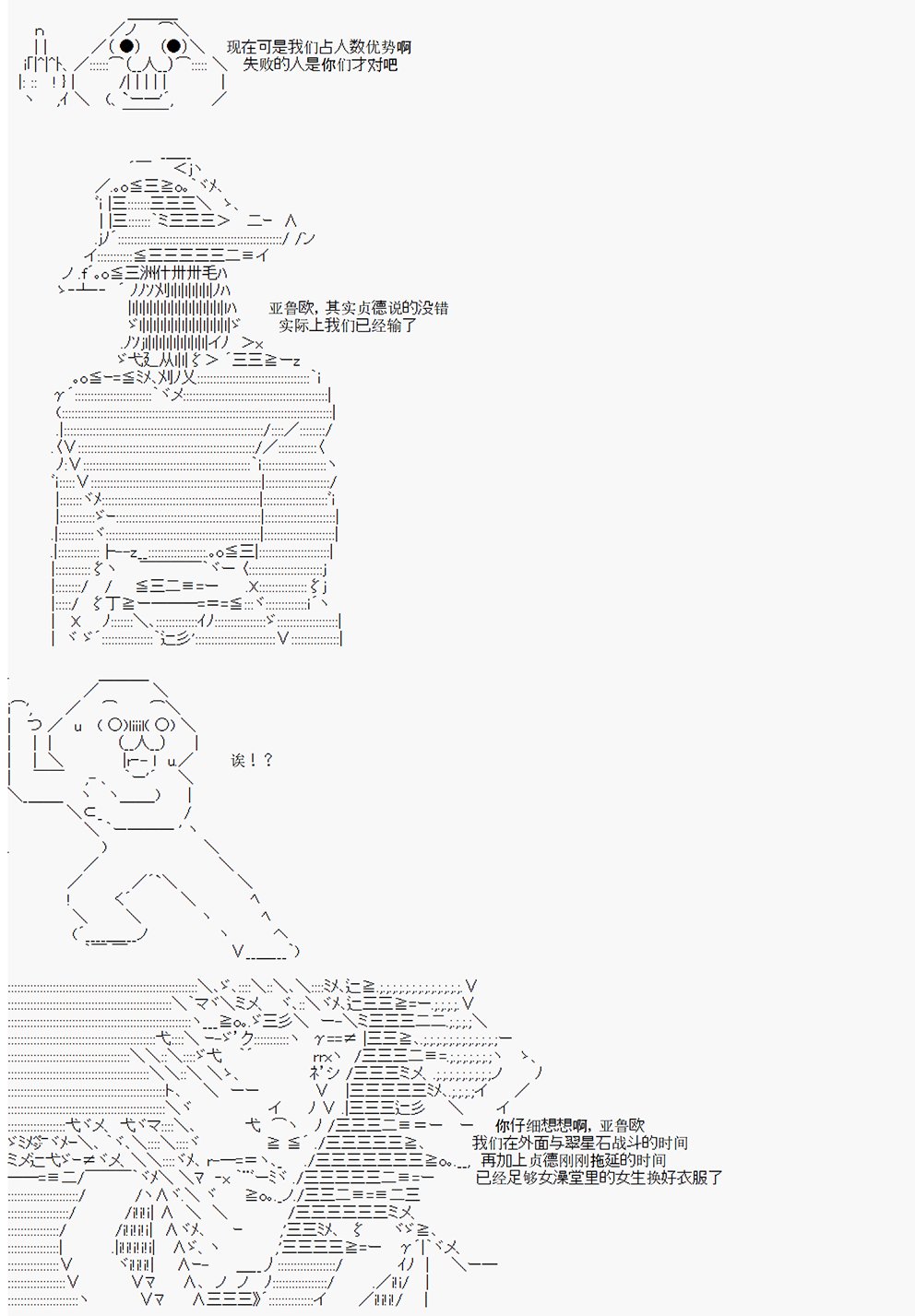 第2回