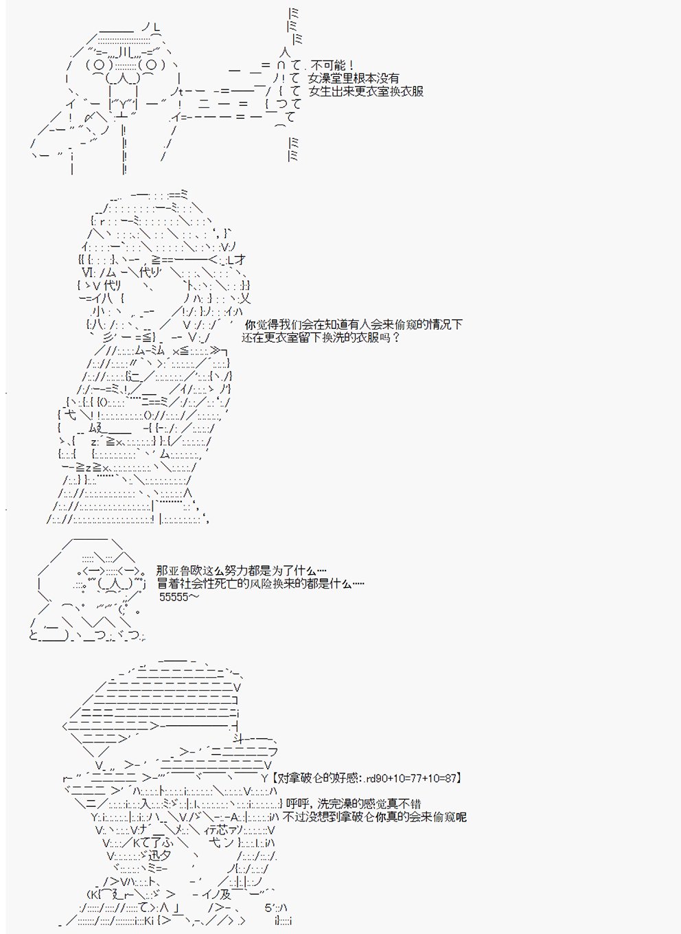 第2回