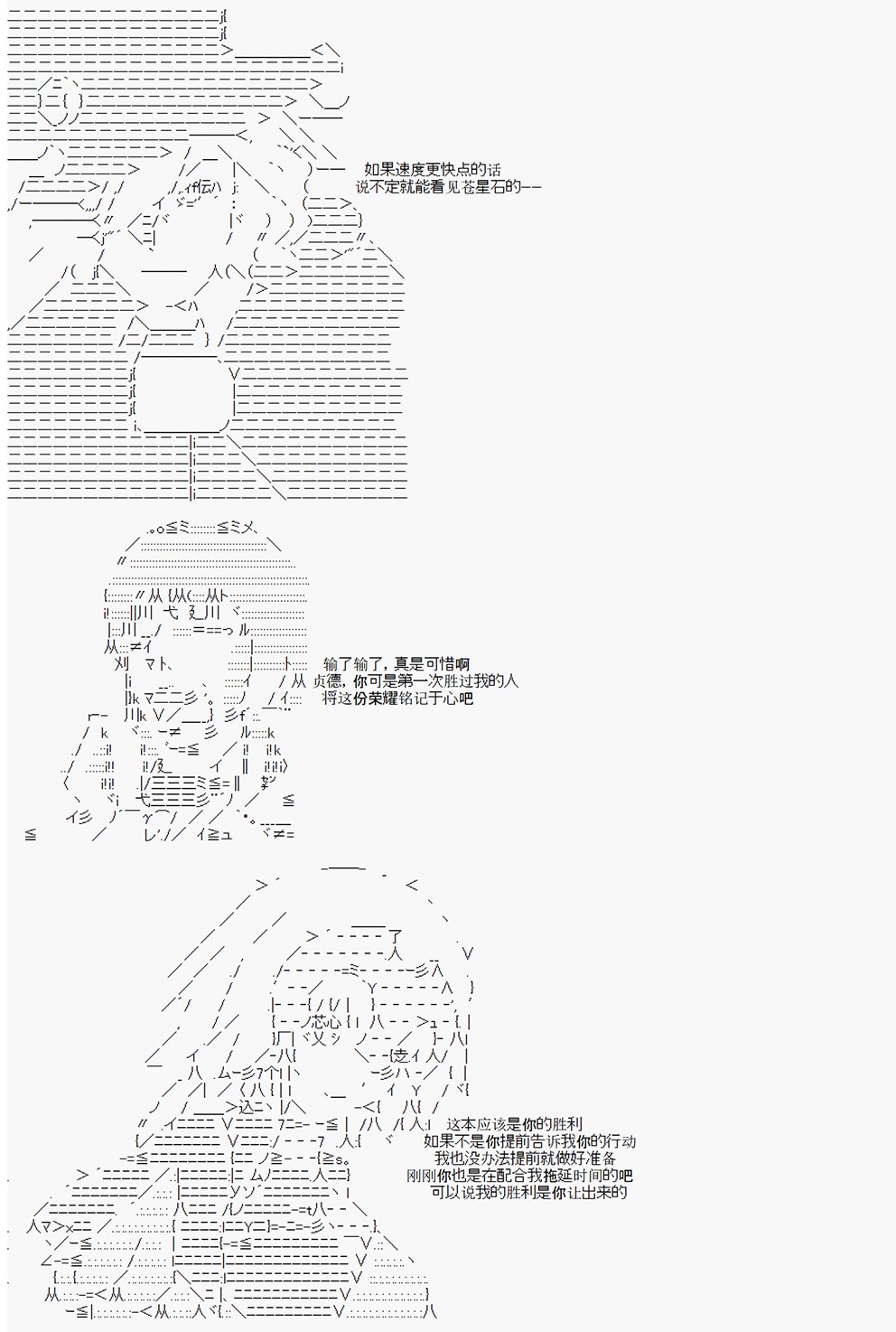 第2回