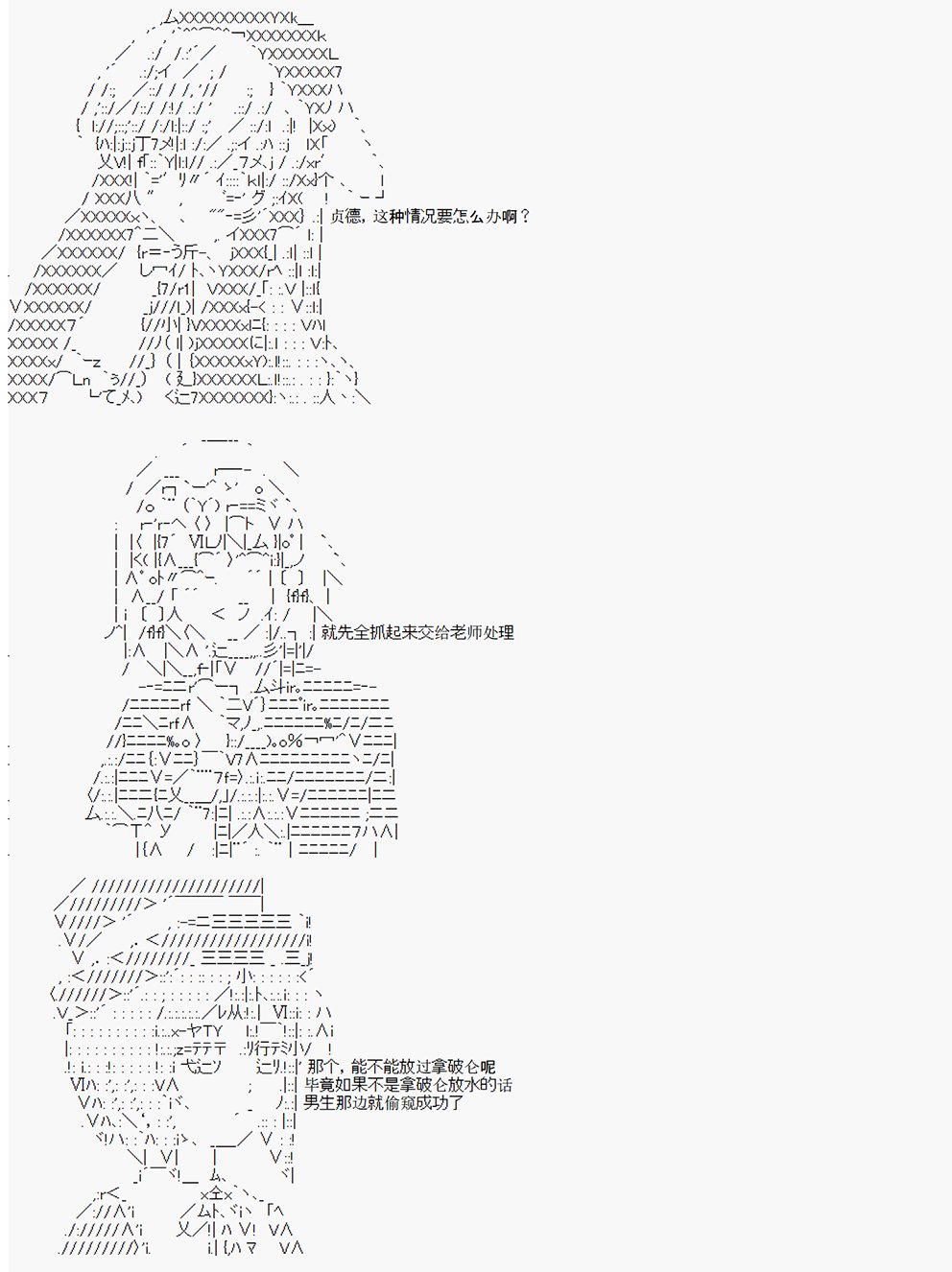 第2回