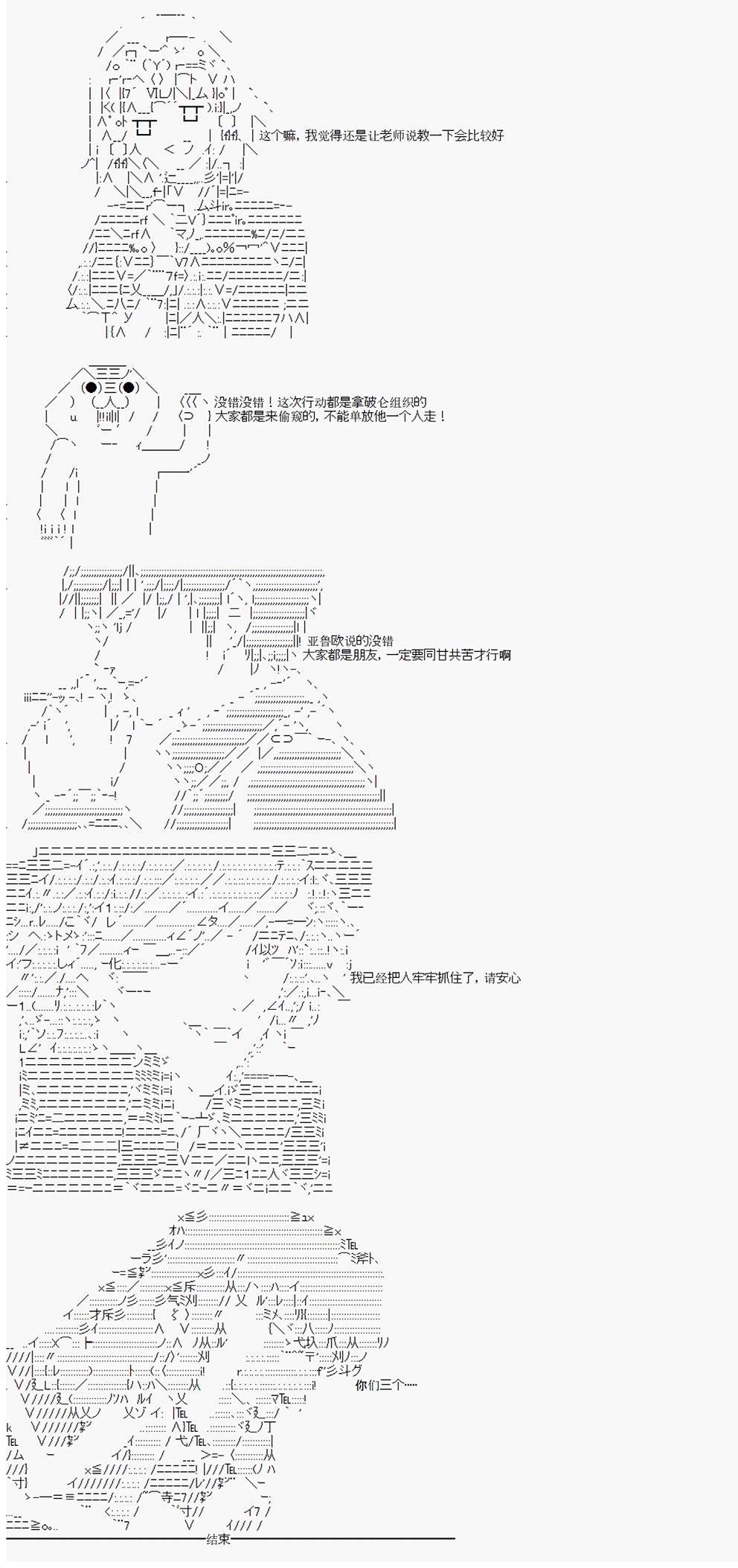 第2回