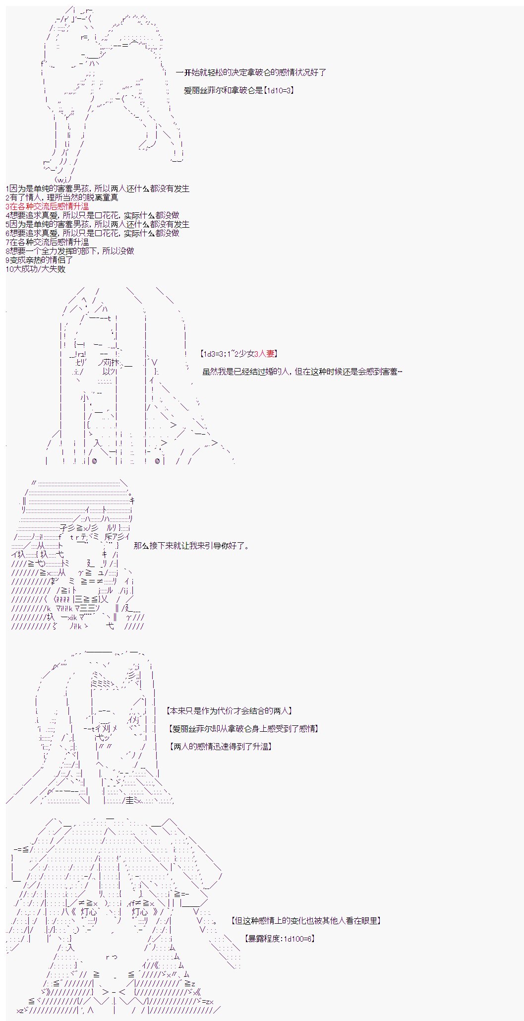 第21回