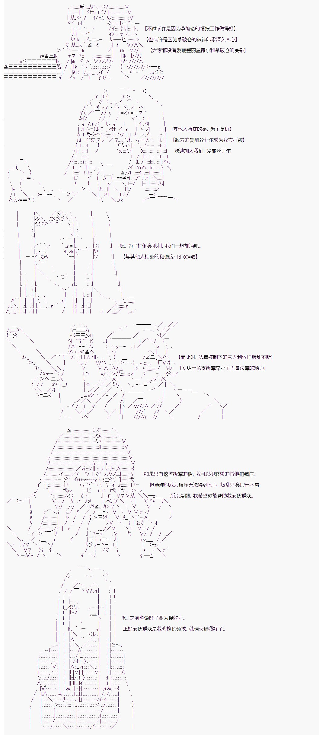第21回