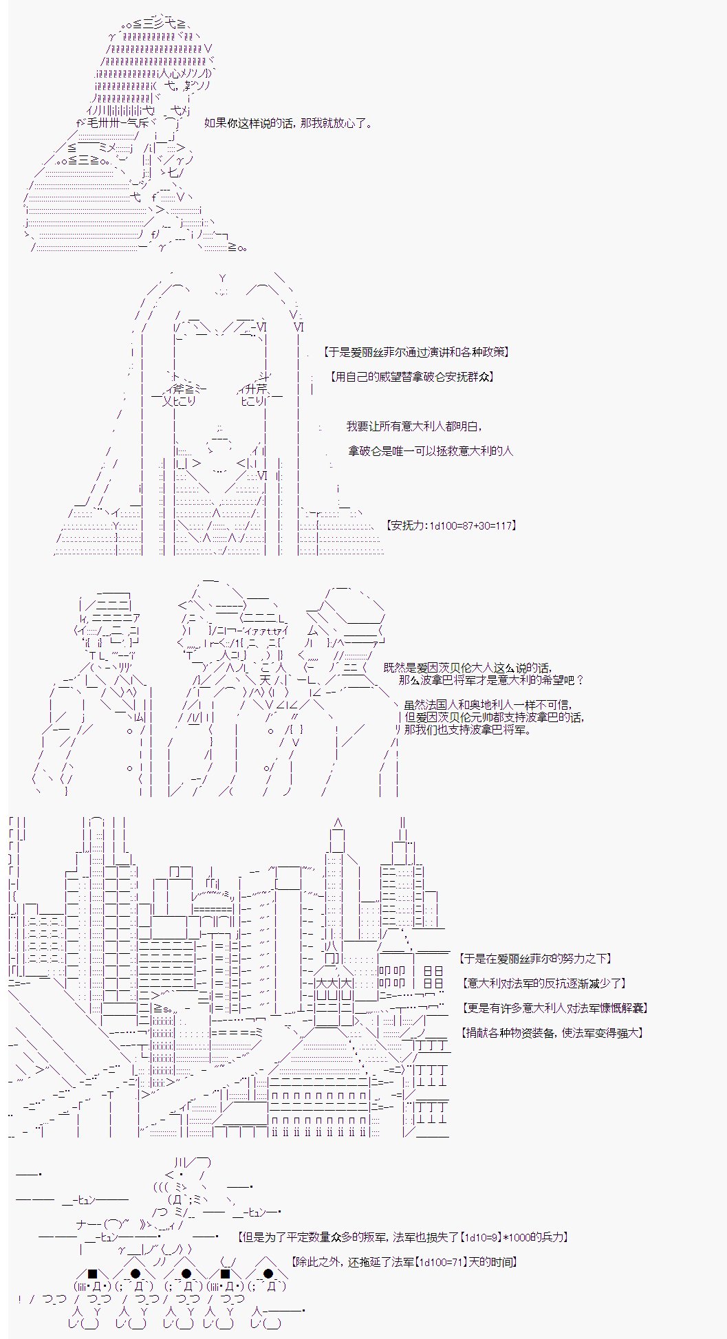 第21回