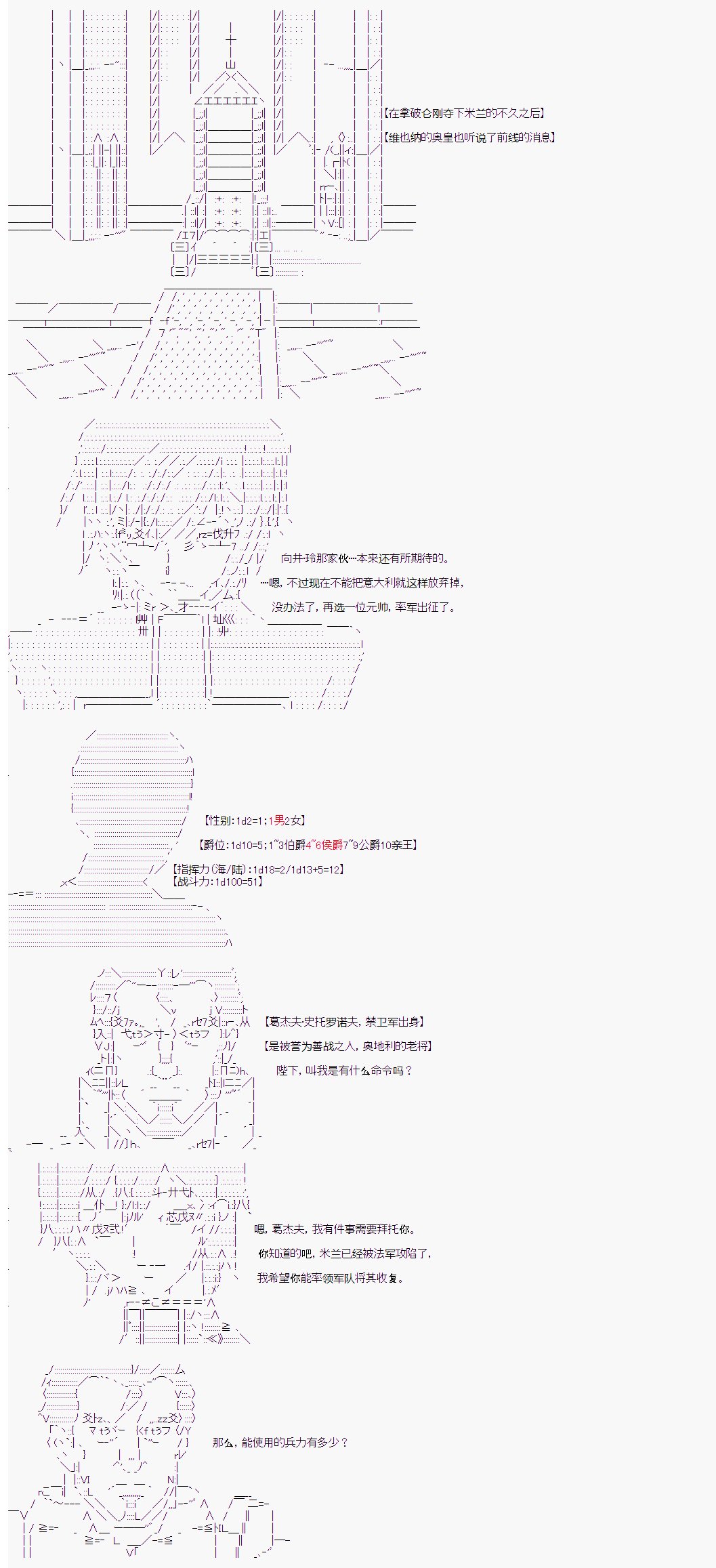 第21回