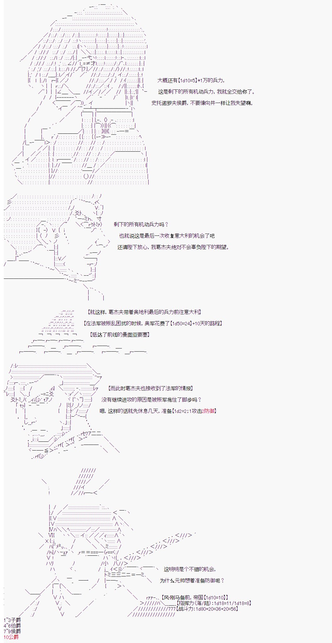 第21回