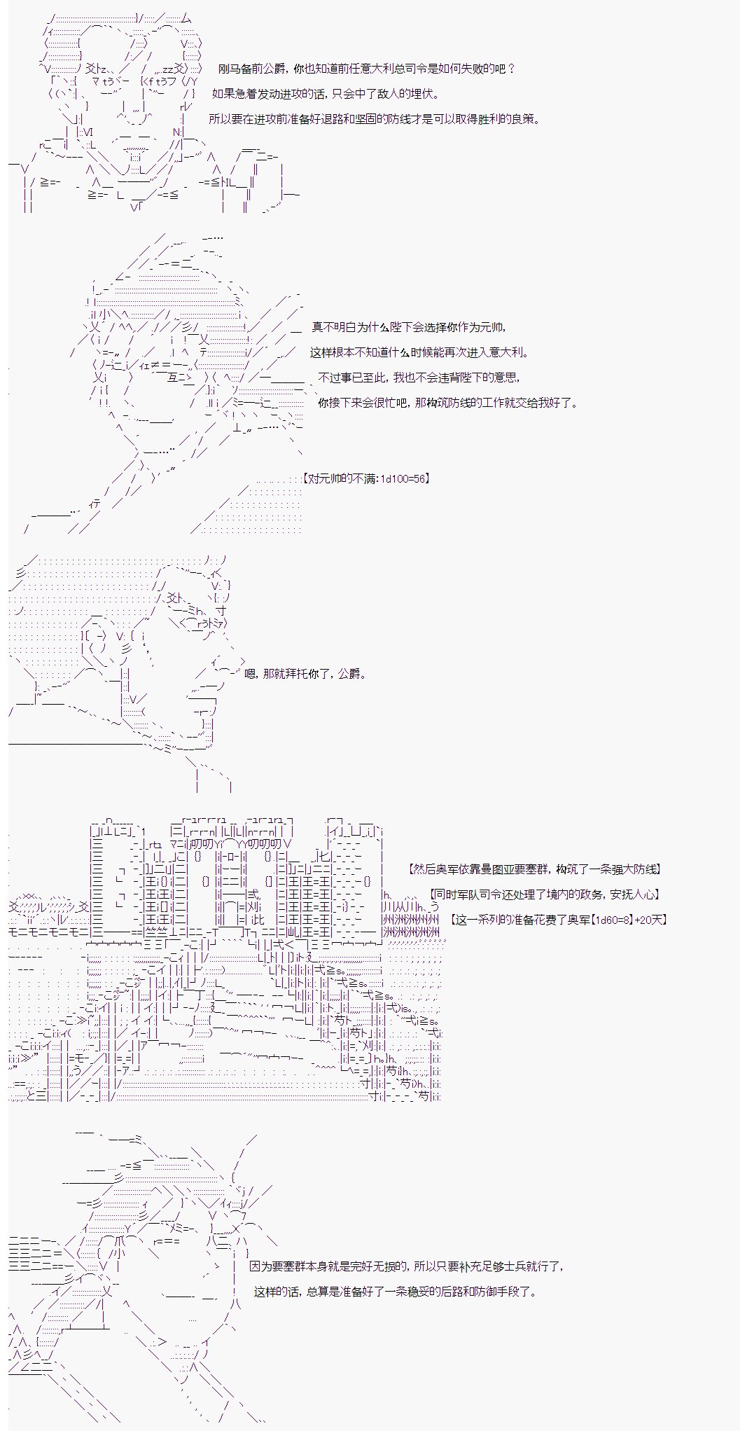 第21回