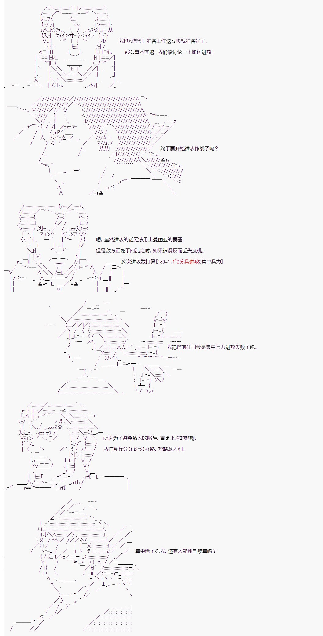 第21回