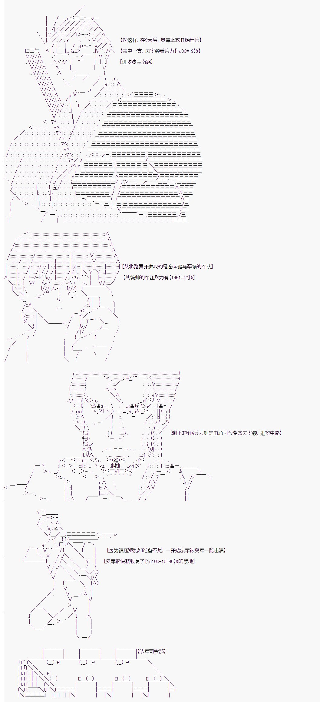 第21回