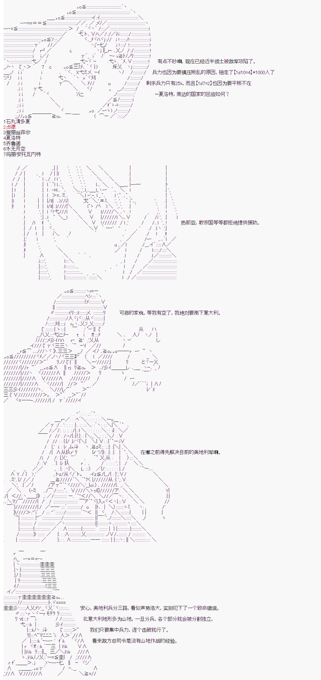 第21回