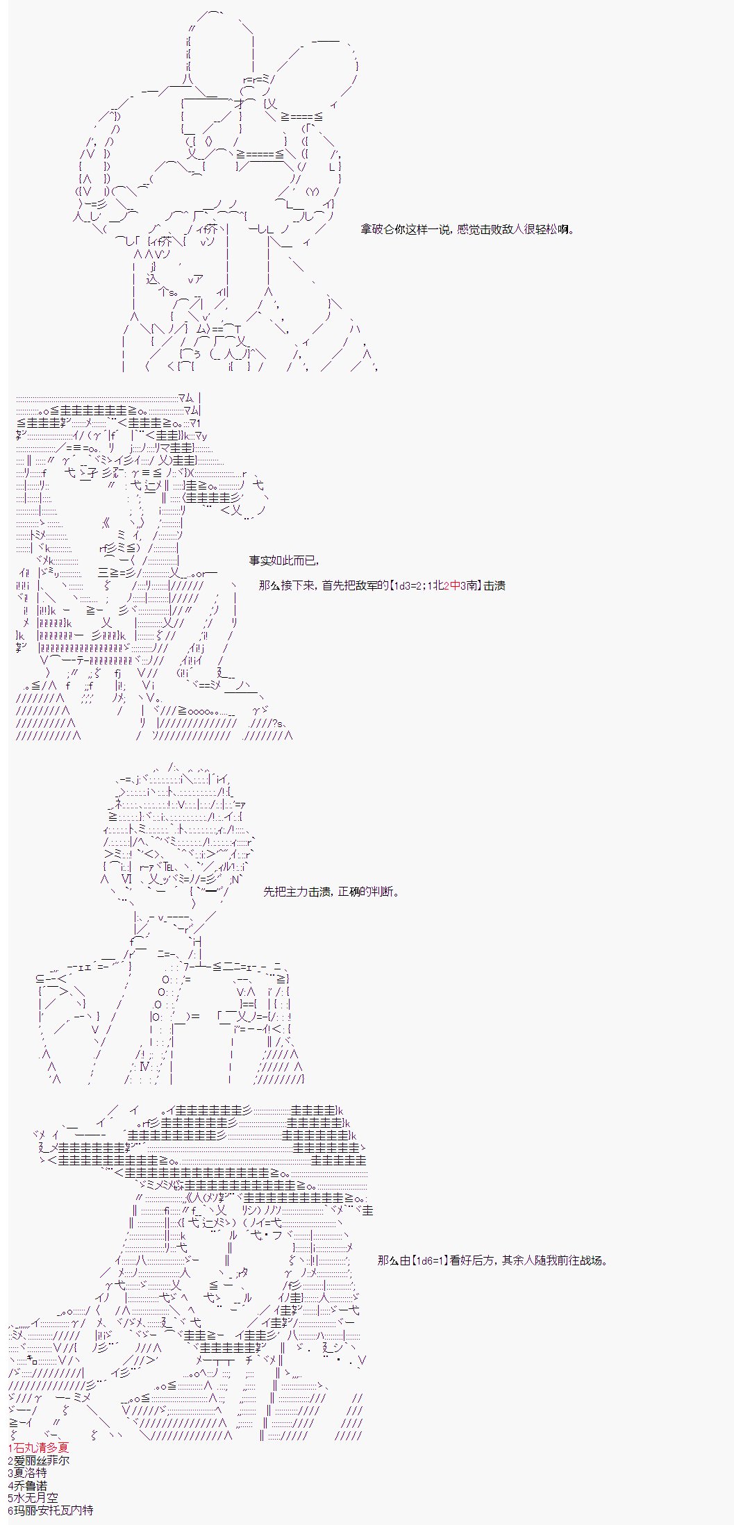 第21回