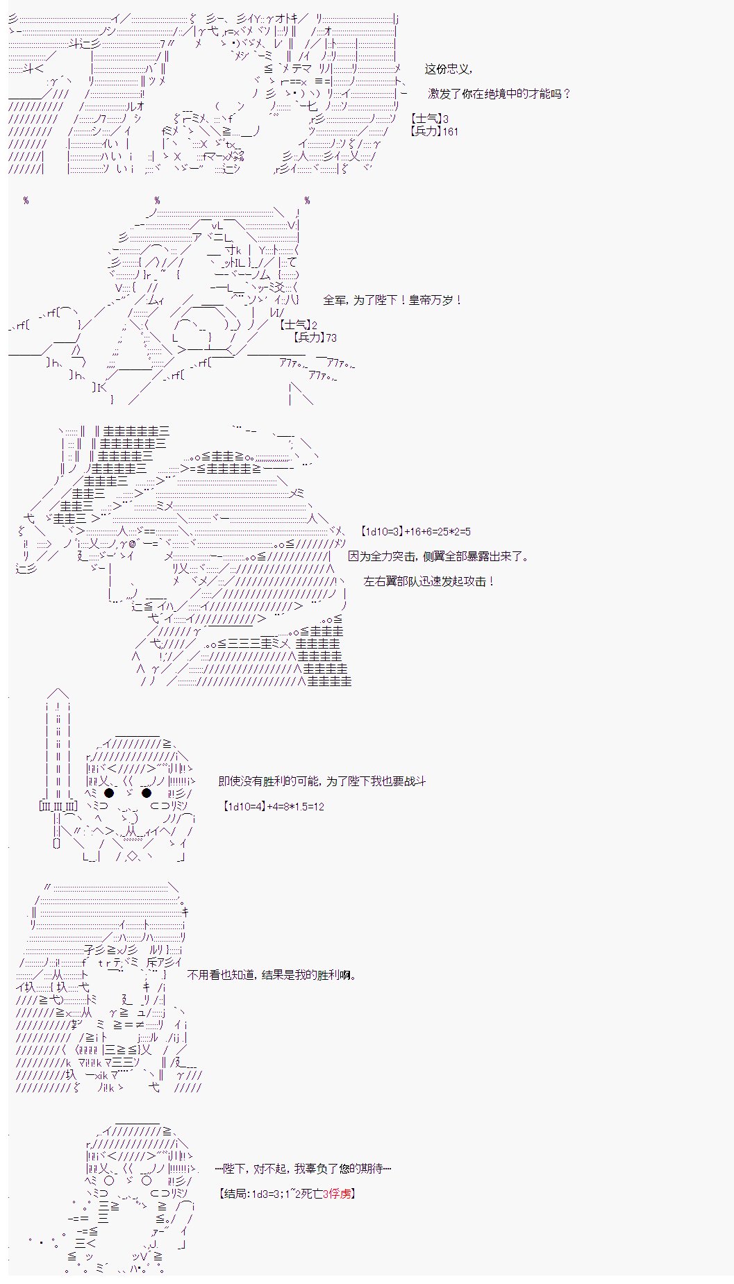 第21回
