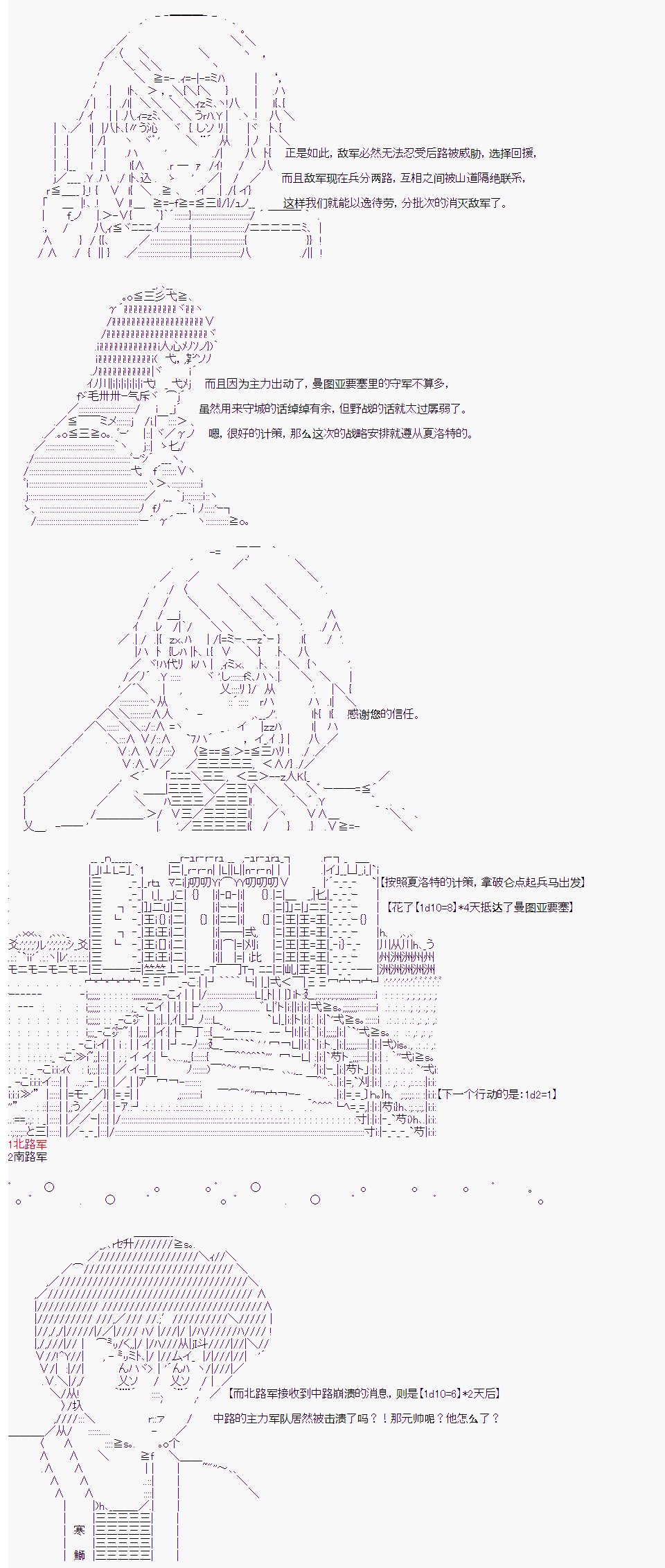 第22回