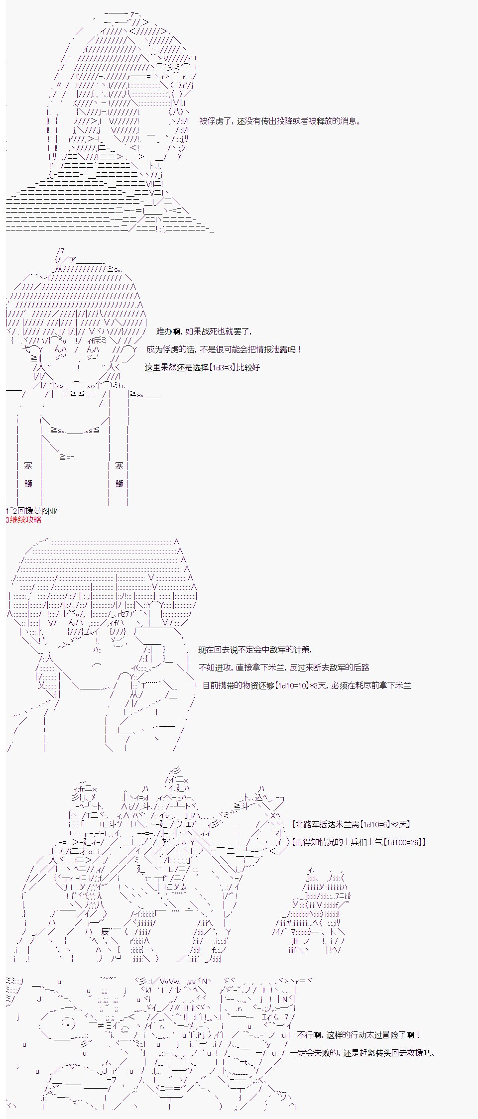 第22回