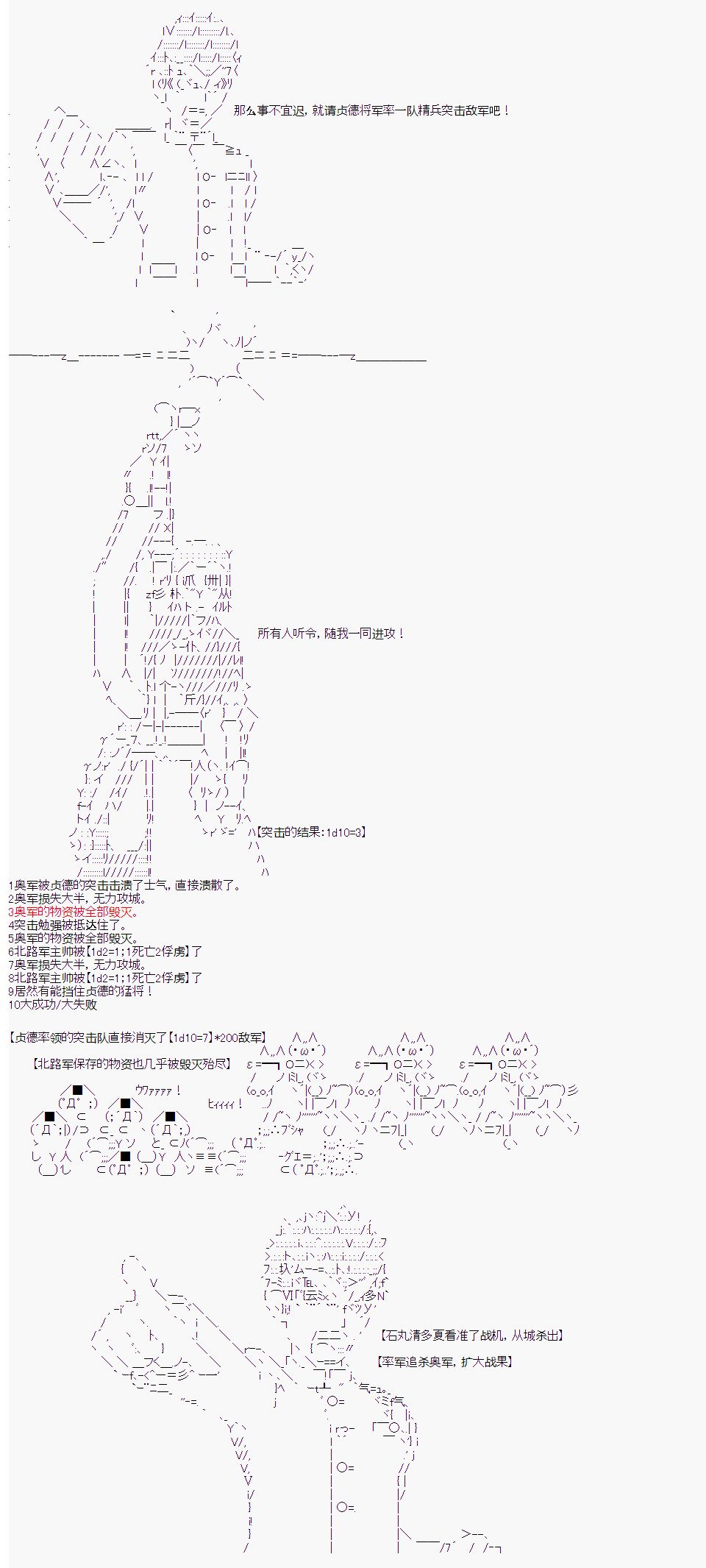 第22回
