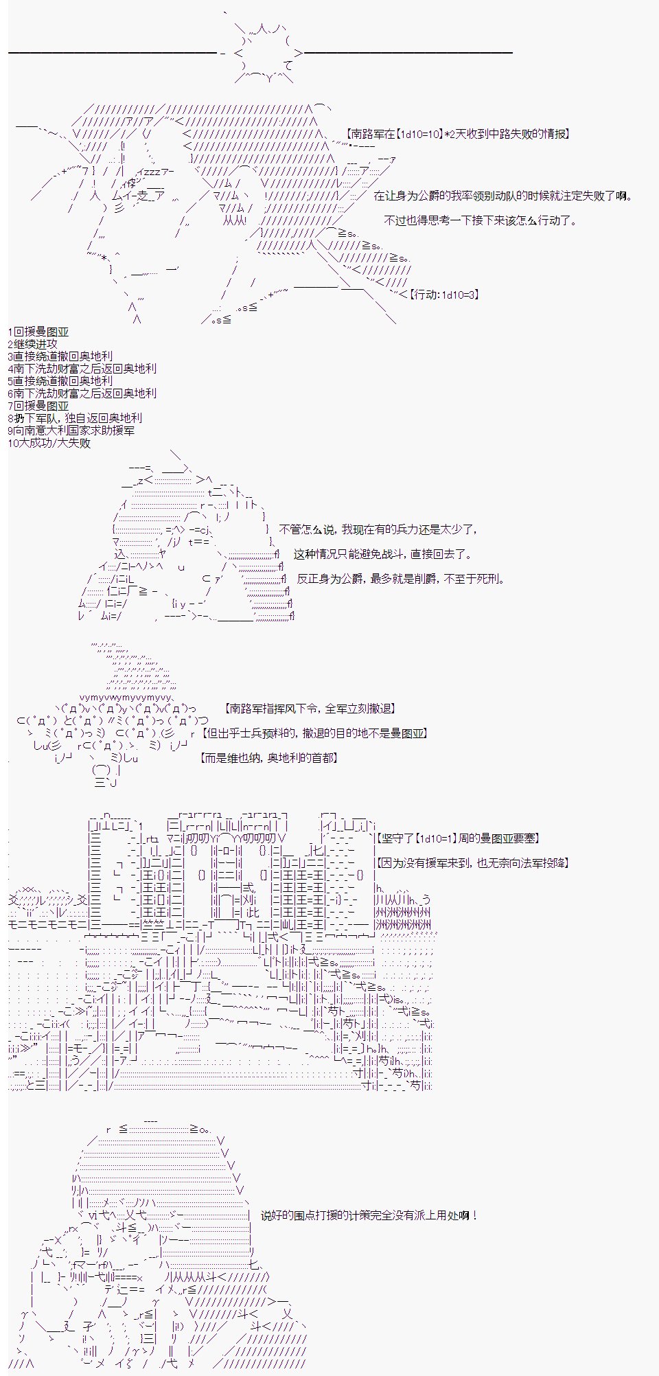 第22回