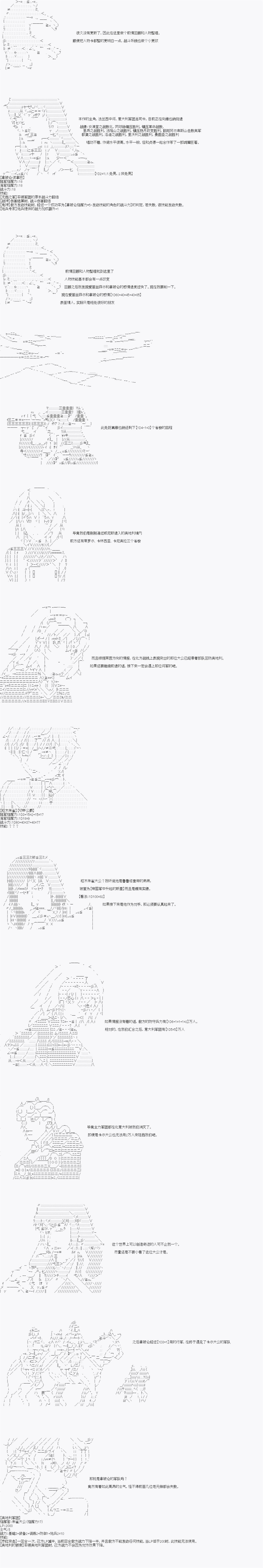 第23回
