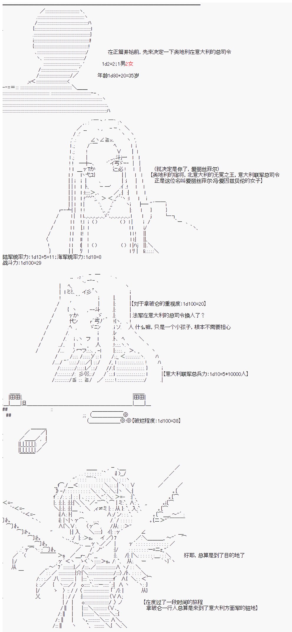 第17回