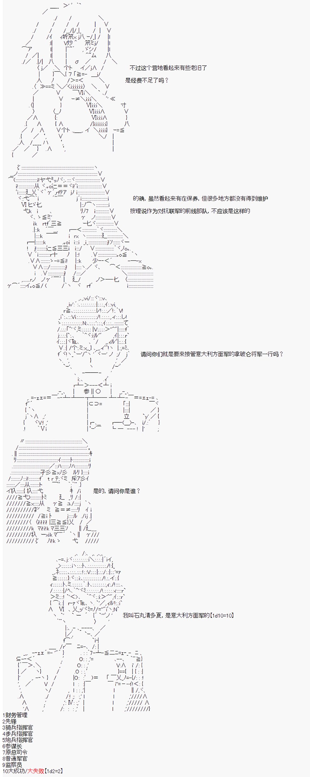 第17回