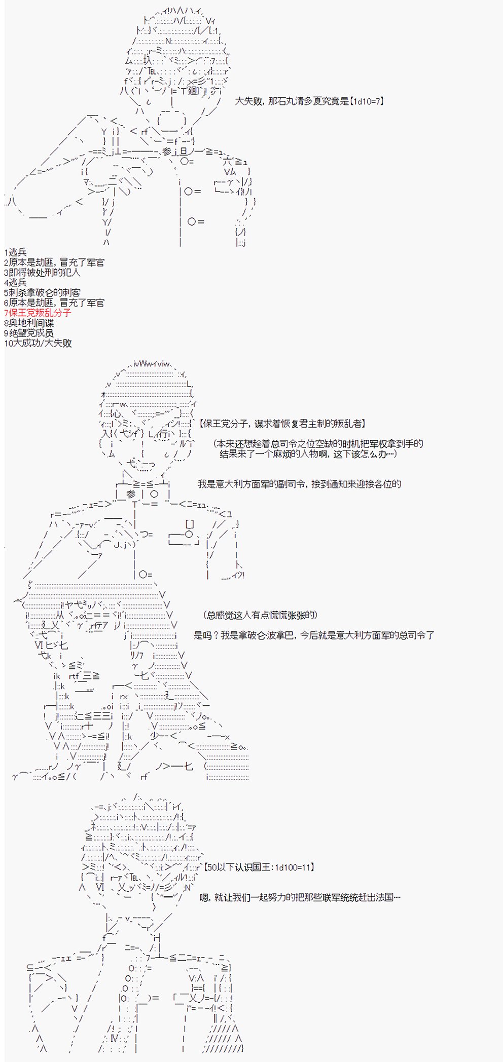 第17回