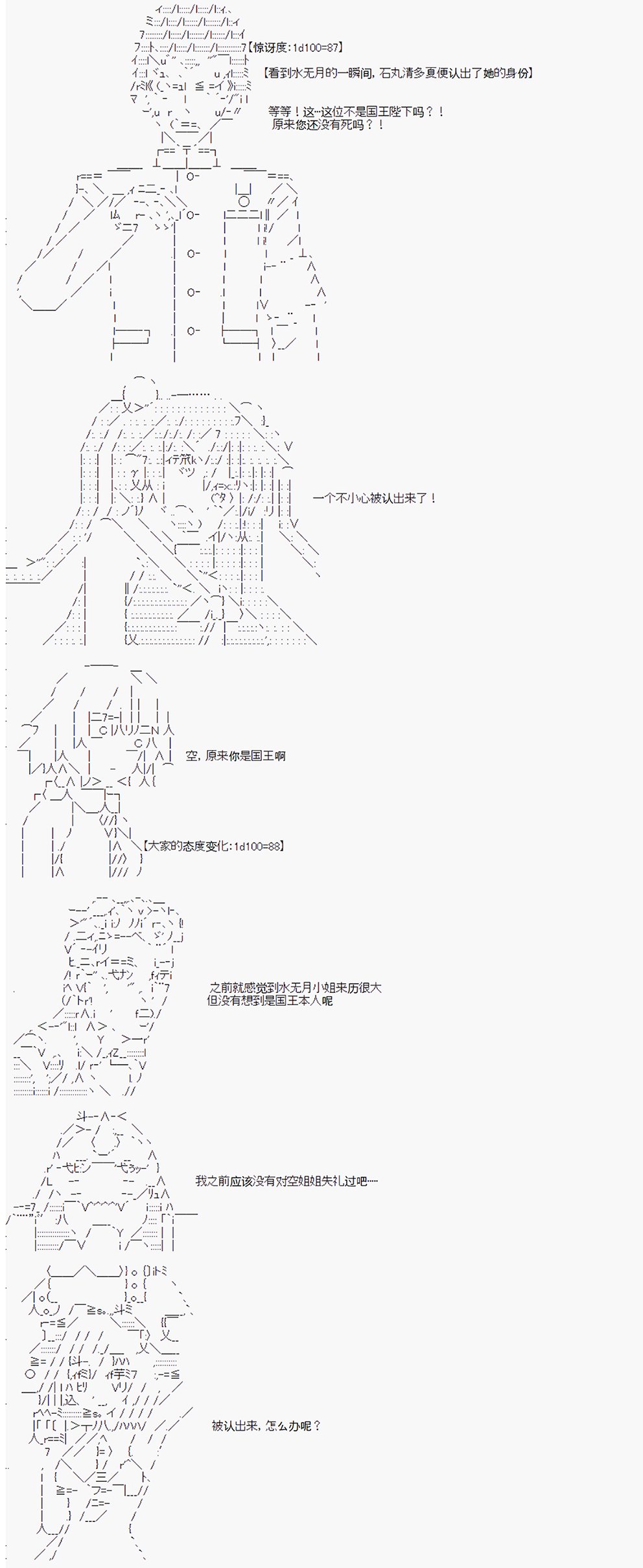 第17回