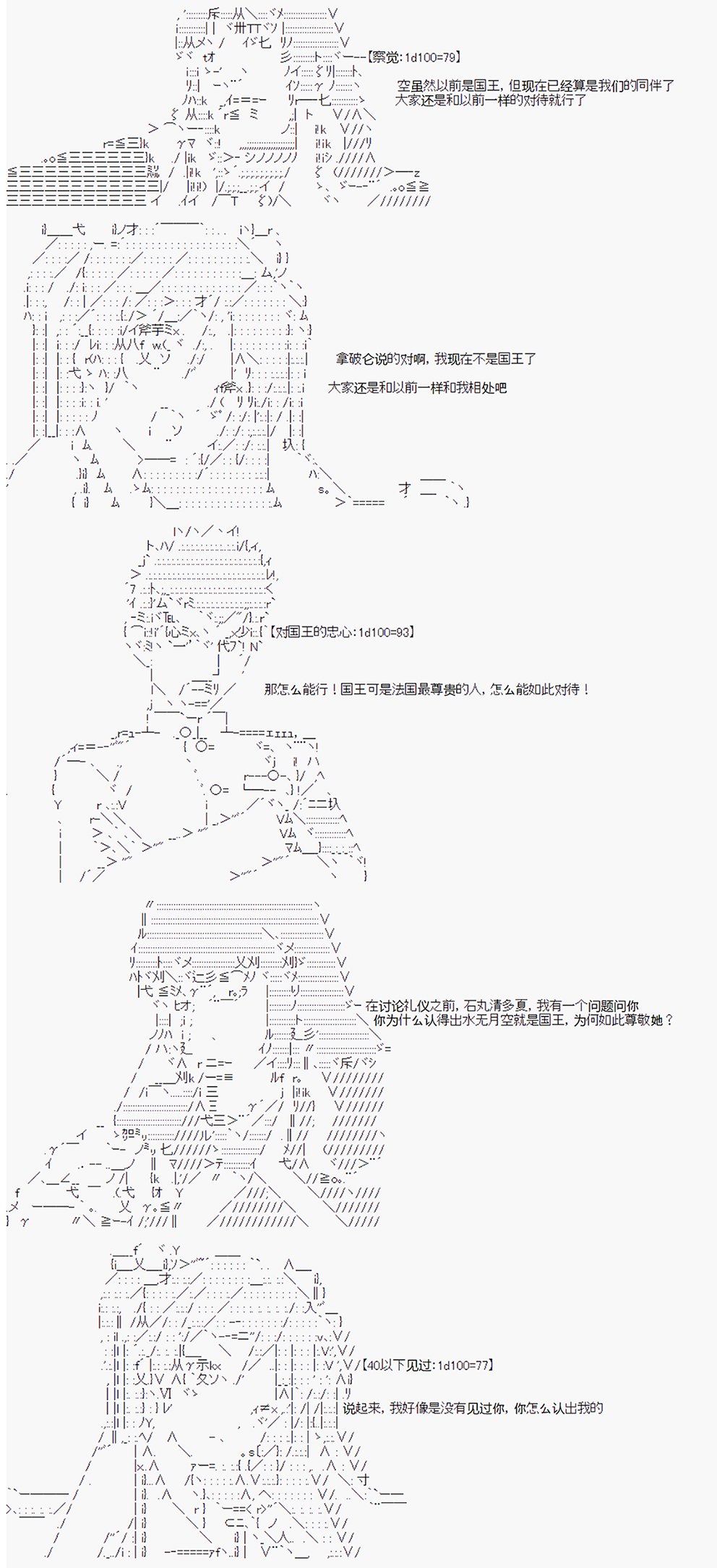 第17回
