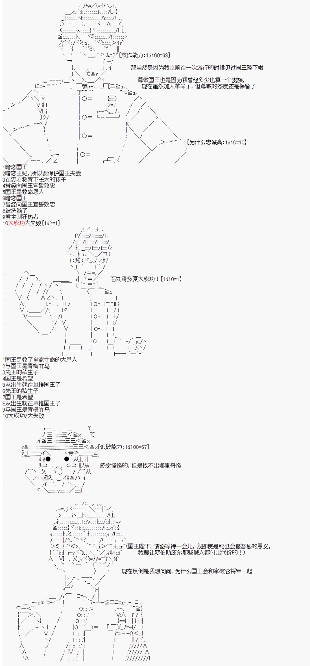 第17回