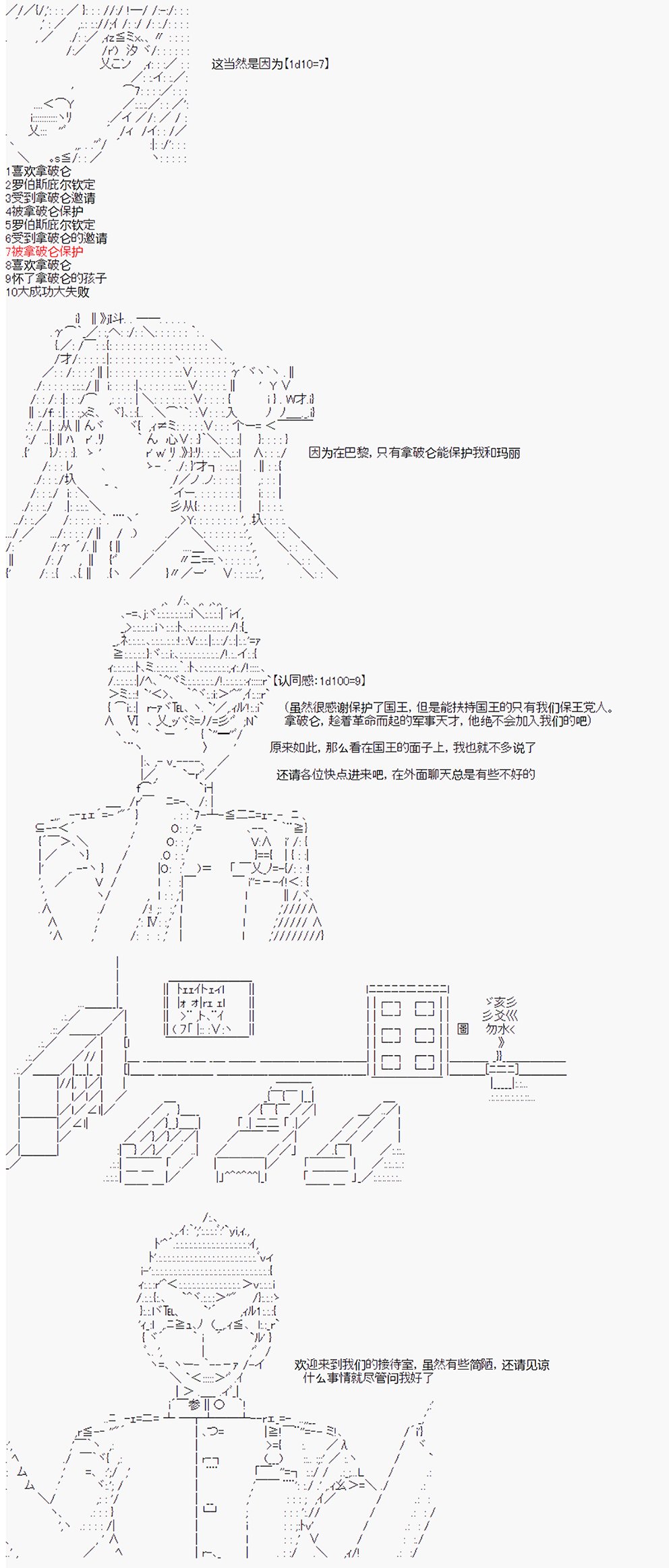 第17回