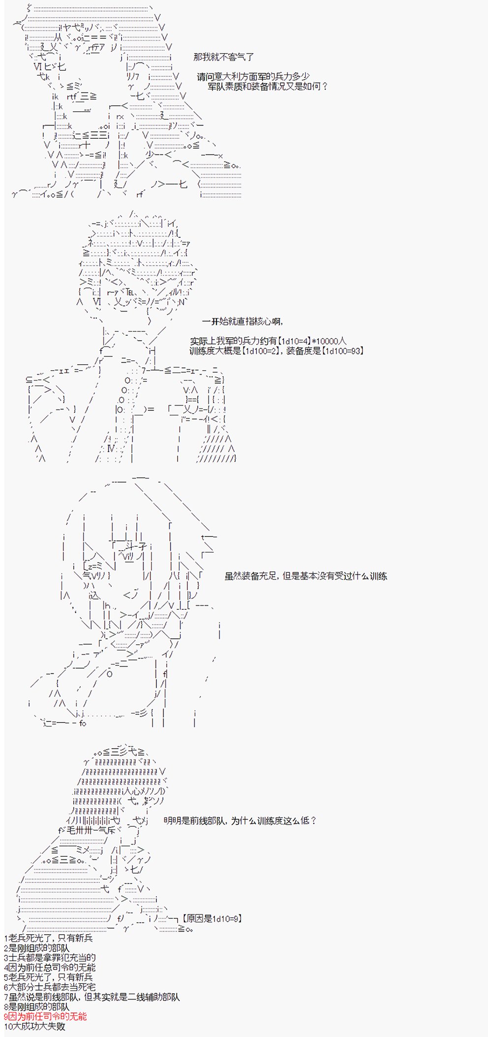 第17回