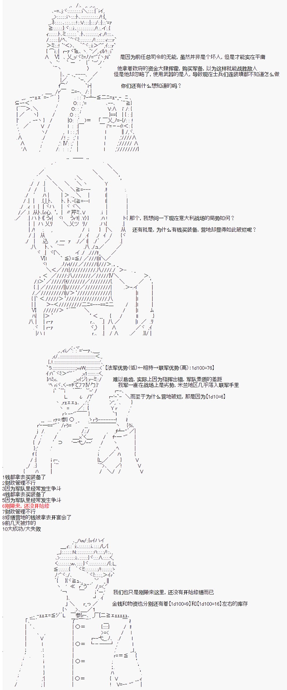 第17回
