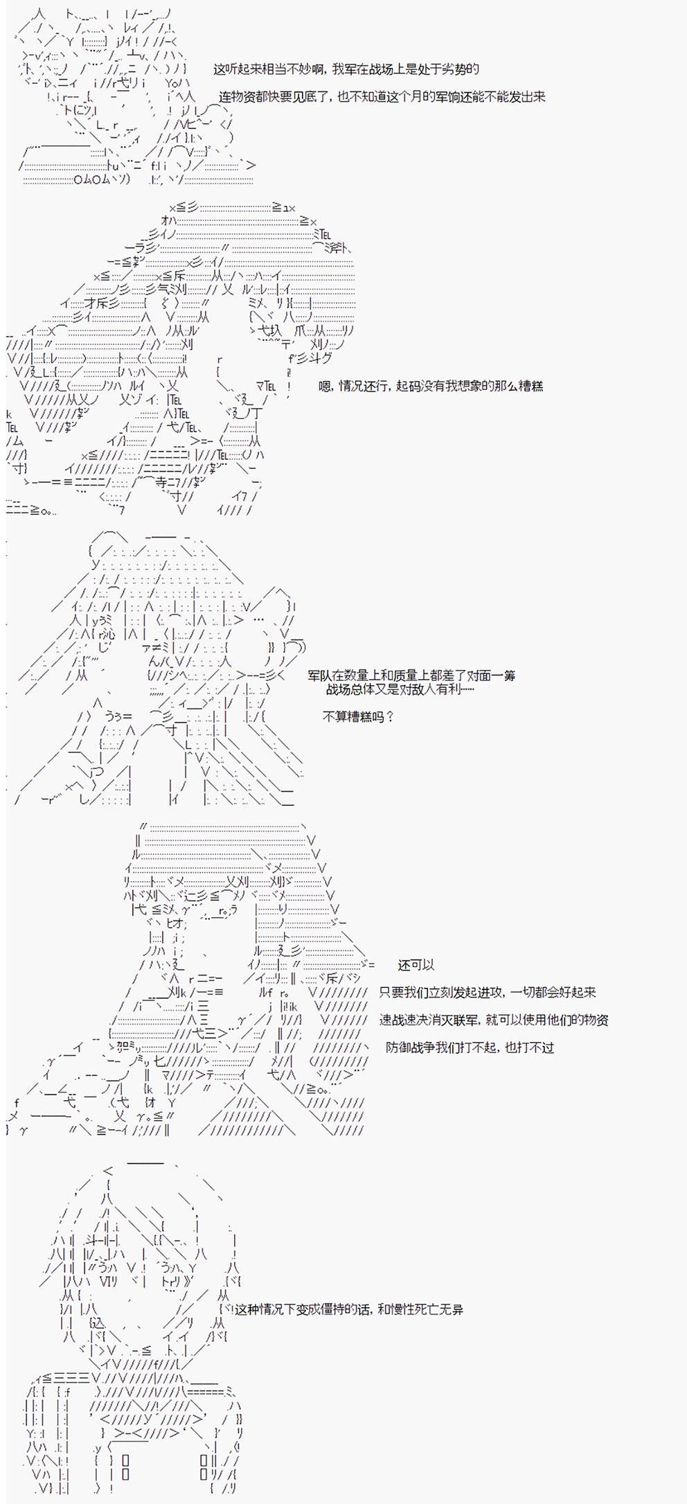第17回