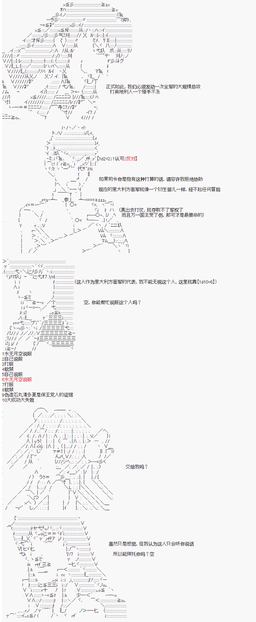第17回