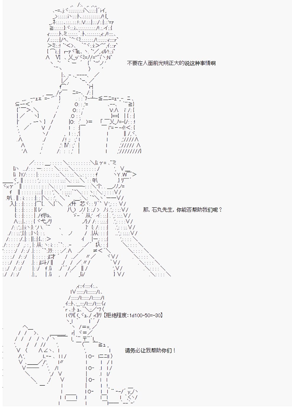 第17回