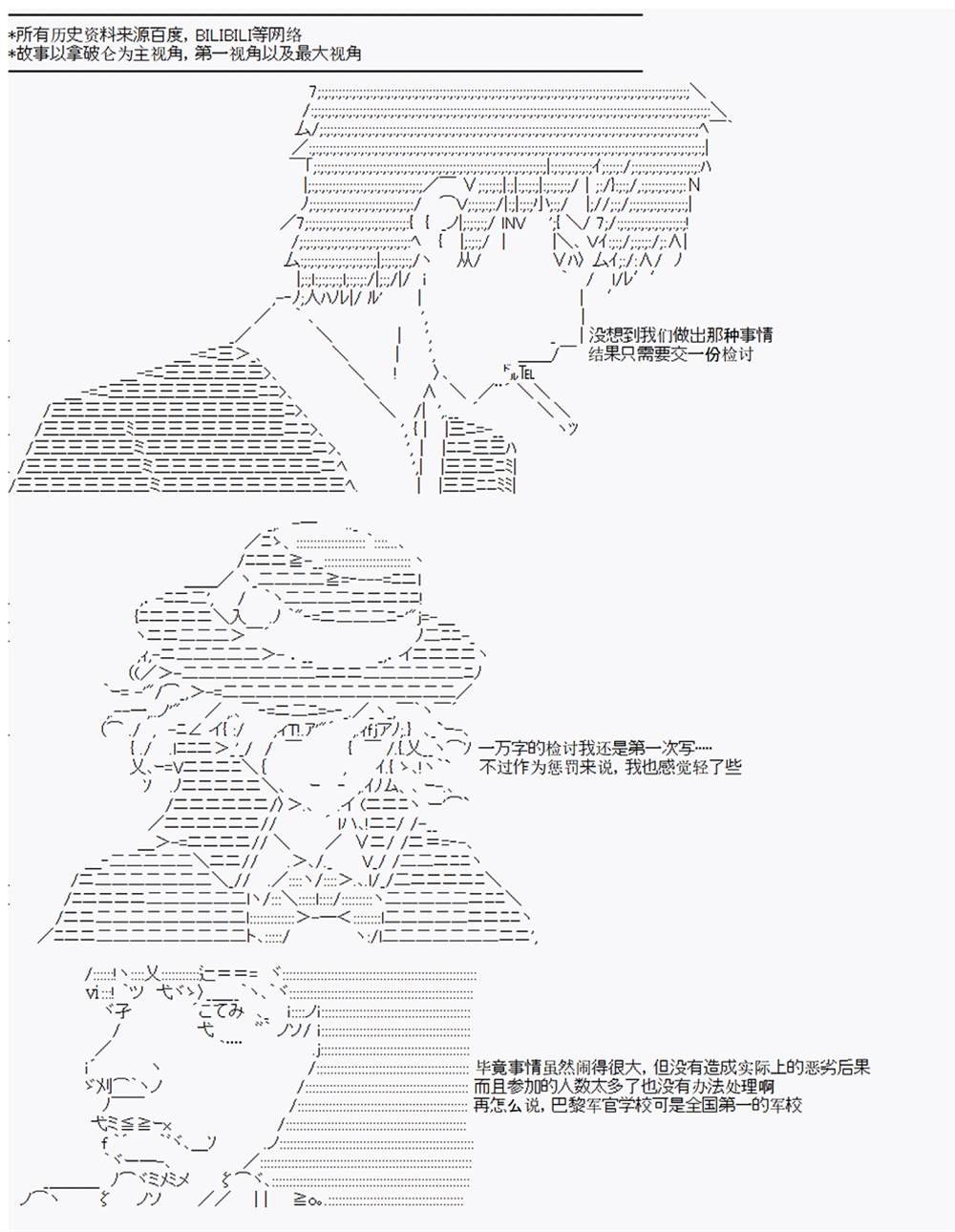 第3回
