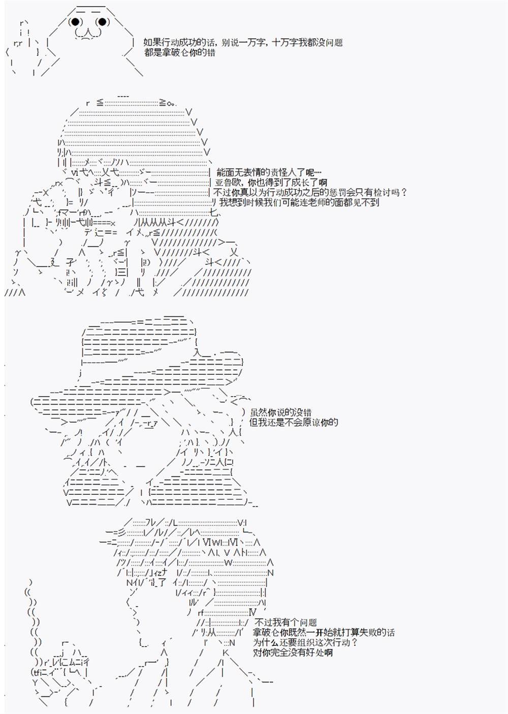 第3回