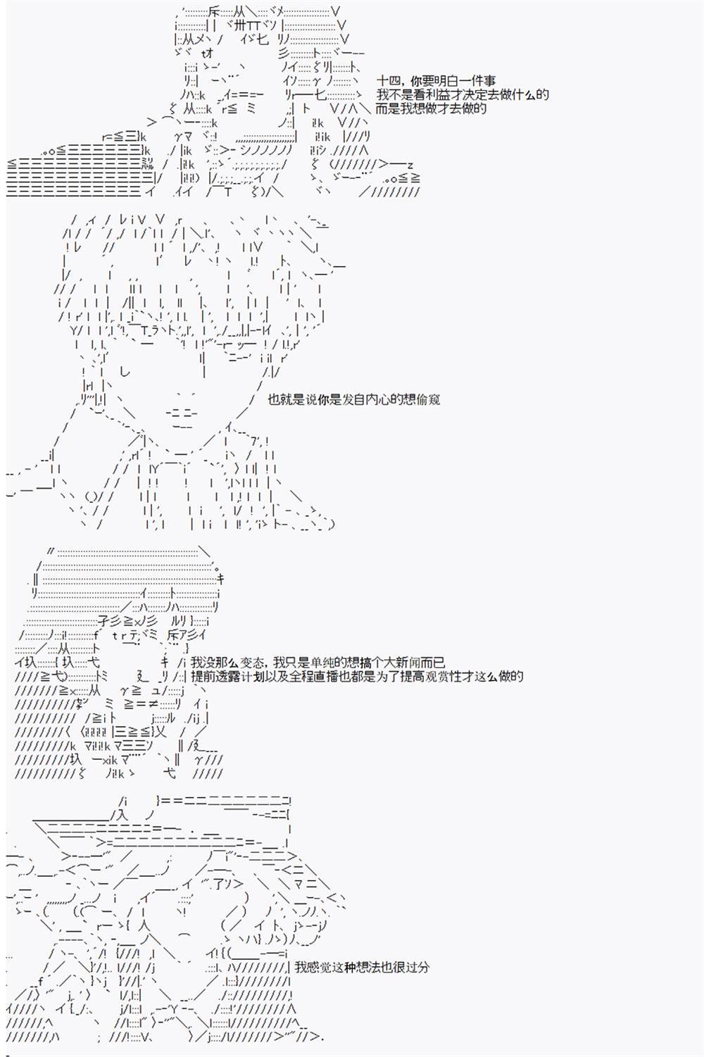 第3回