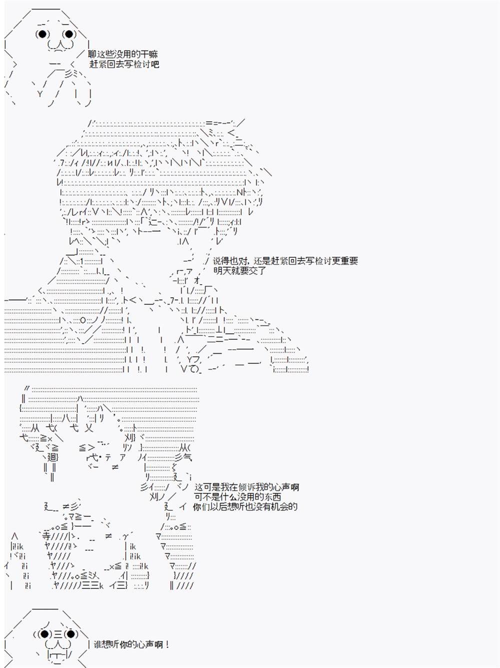 第3回