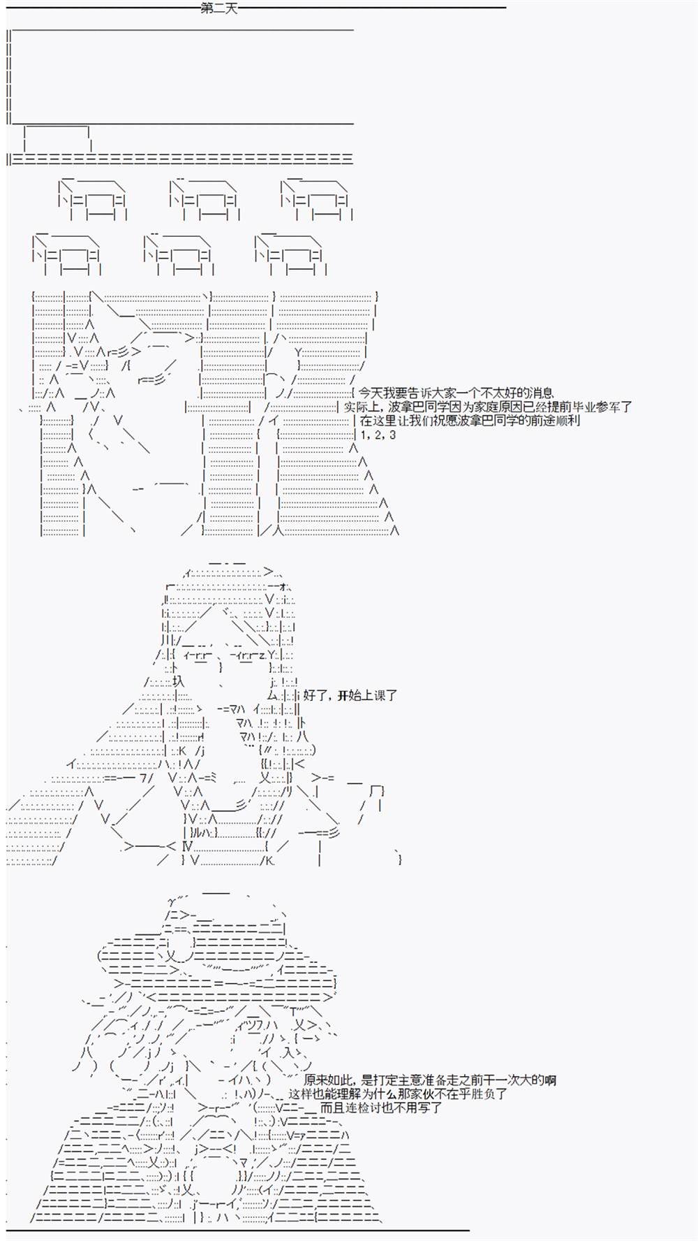 第3回