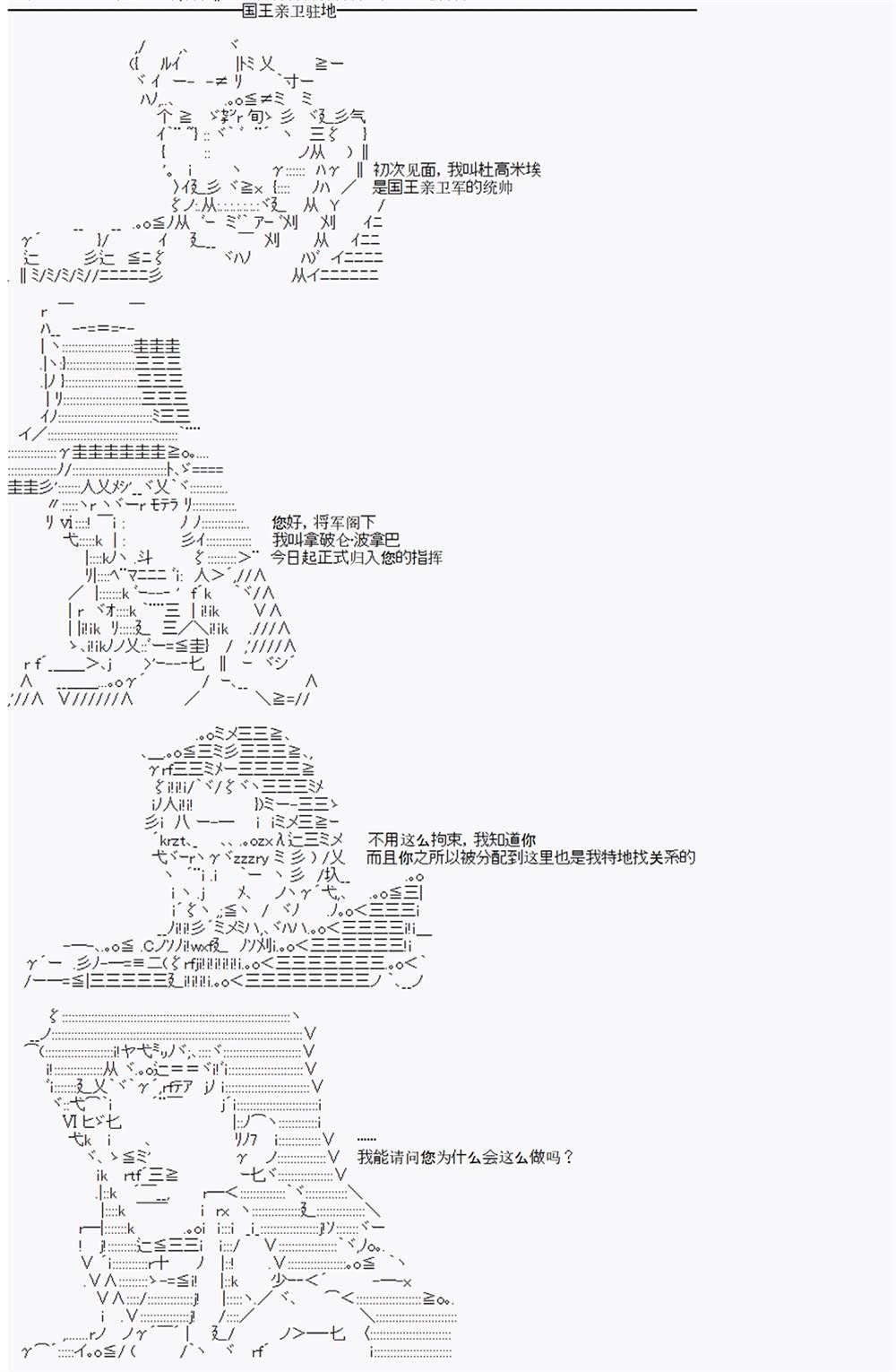 第3回