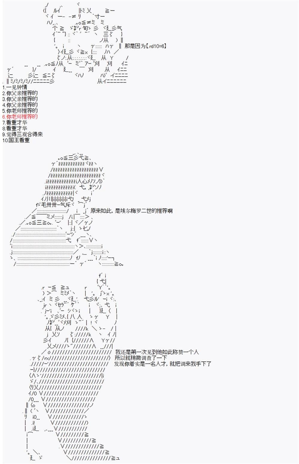 第3回