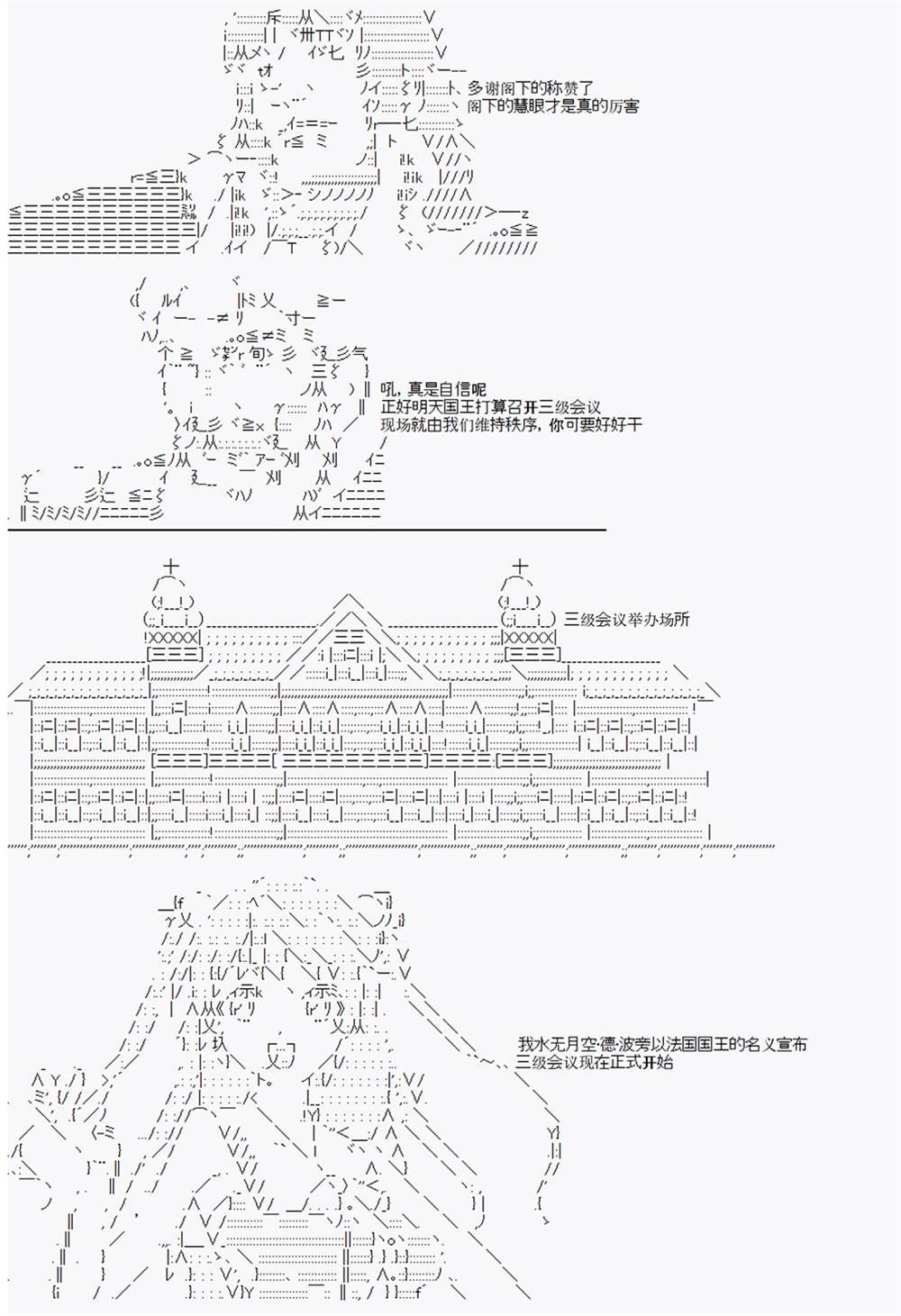 第3回