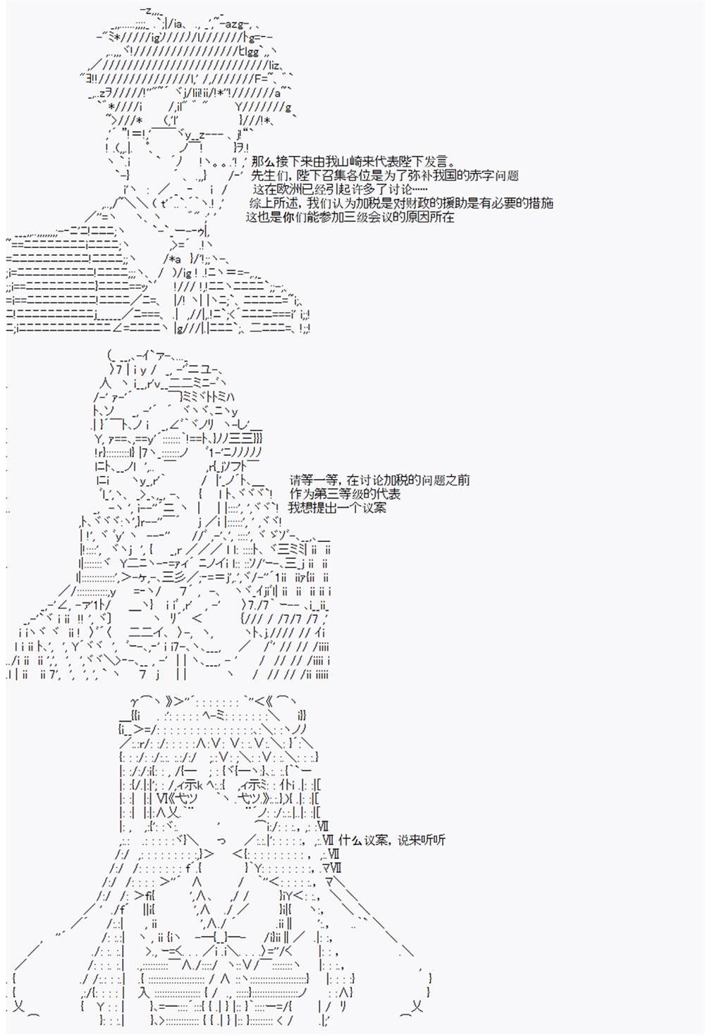 第3回