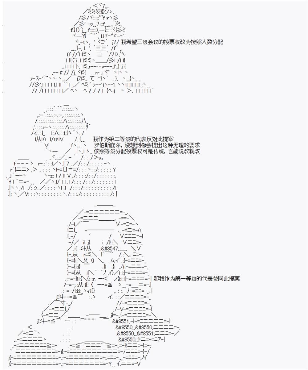 第3回