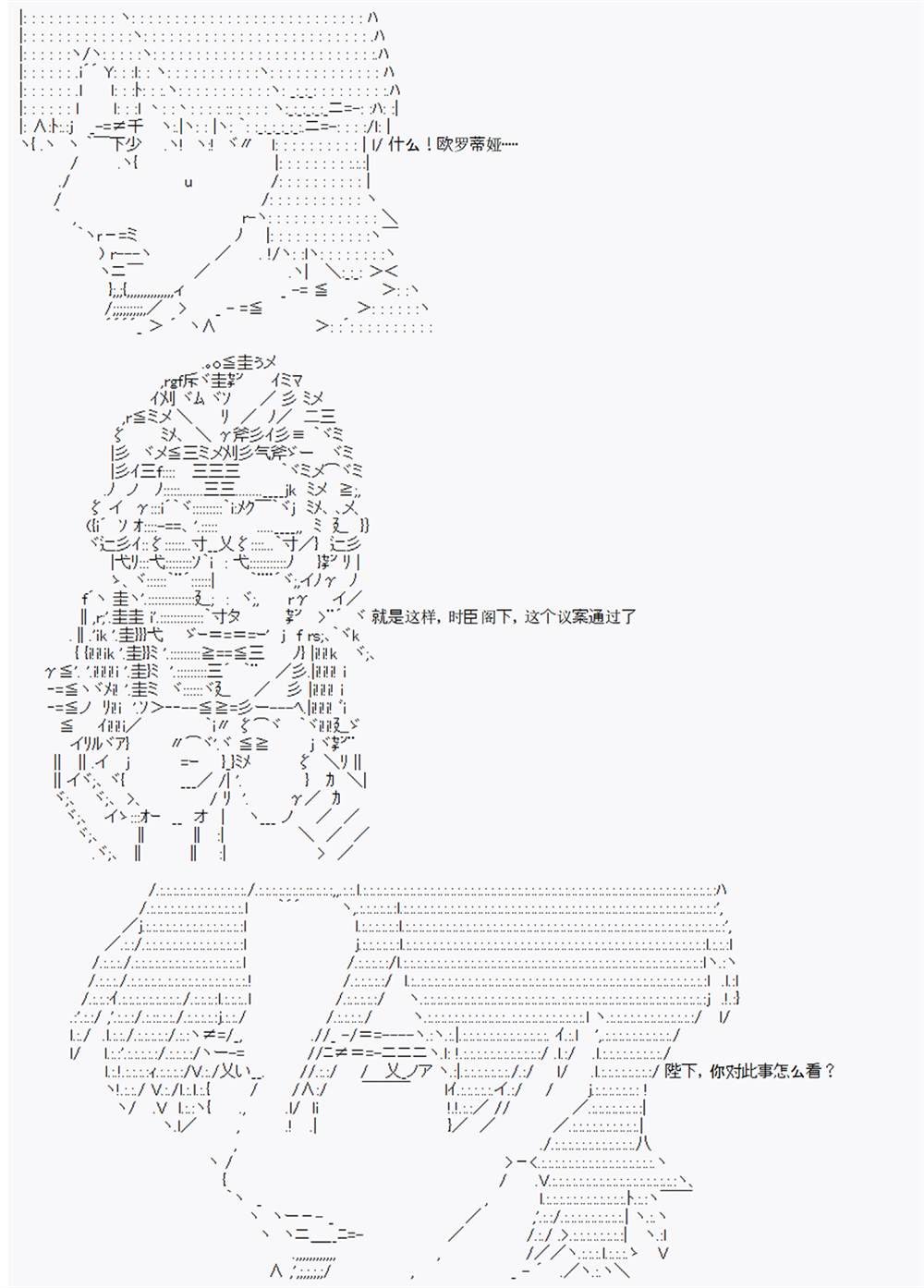 第3回